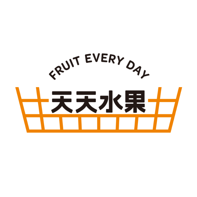 版纳天天水果+
