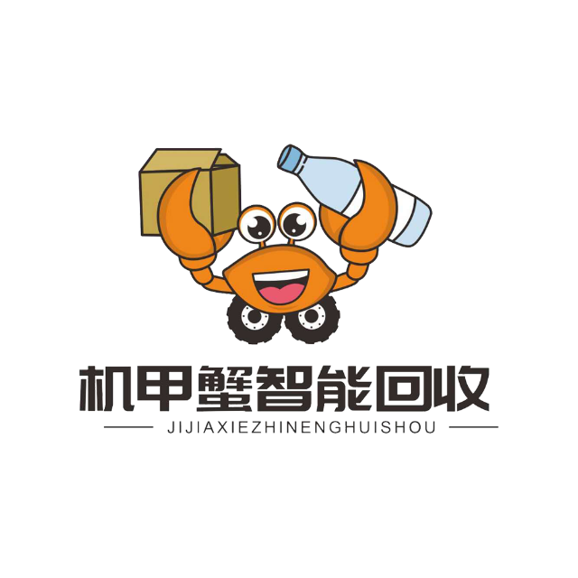 机甲蟹智能回收